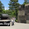 (63) Kaiserpalast Tokyo Public Part